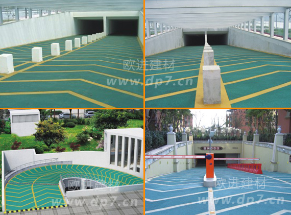 無震動(dòng)止滑車道-歐進(jìn)地坪www.dp7.com